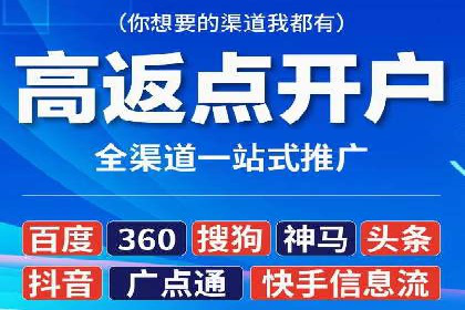 百度推广计费模式案例分享：如何提高广告转化率